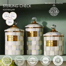 Банка для сыпучих продуктов большая sterling check 89226-540
